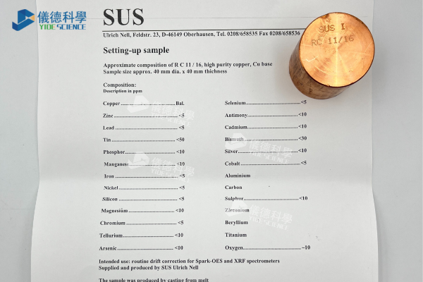 SUS RC 11-16